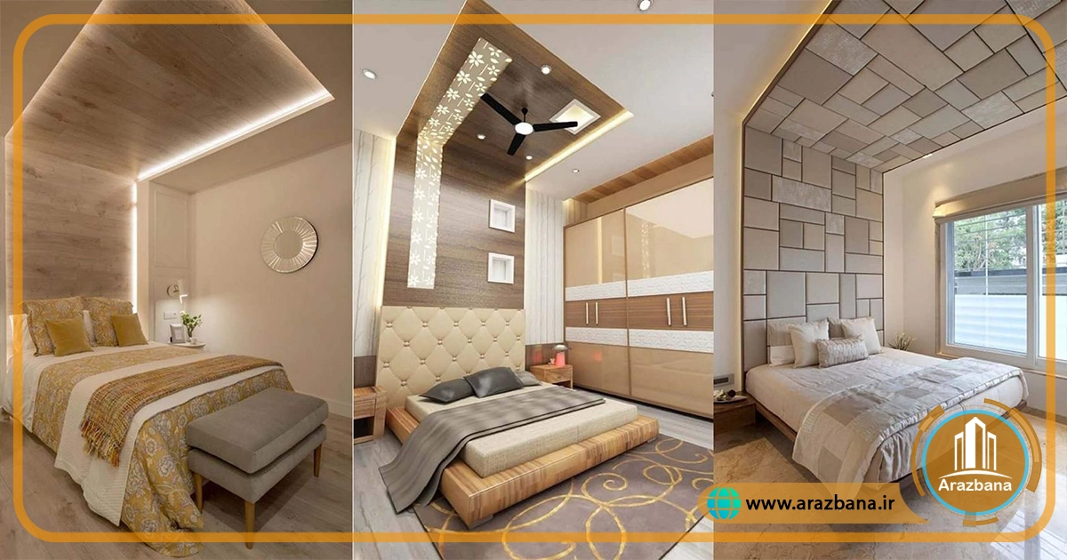 ایده بازسازی اتاق خواب