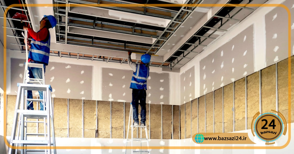 بازسازی سقف و دیوار